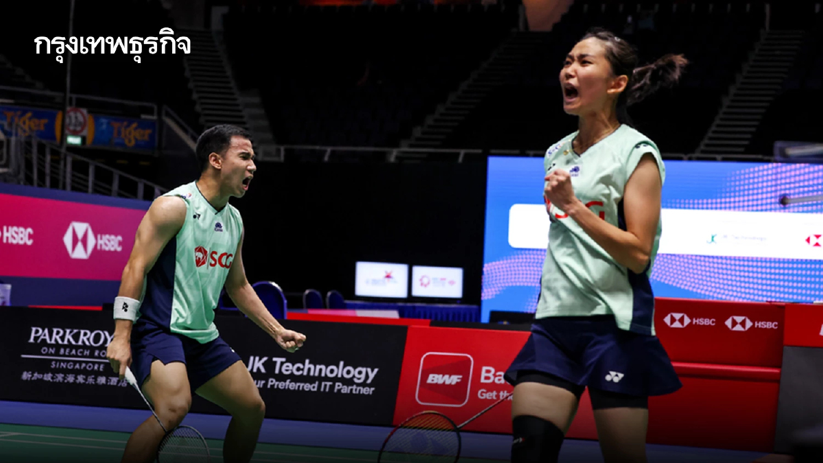 ผลแบด 'บาส-เฟม' เข้ารอบชิง ถ่ายทอดสดแบดมินตัน สิงคโปร์ โอเพ่น 2025