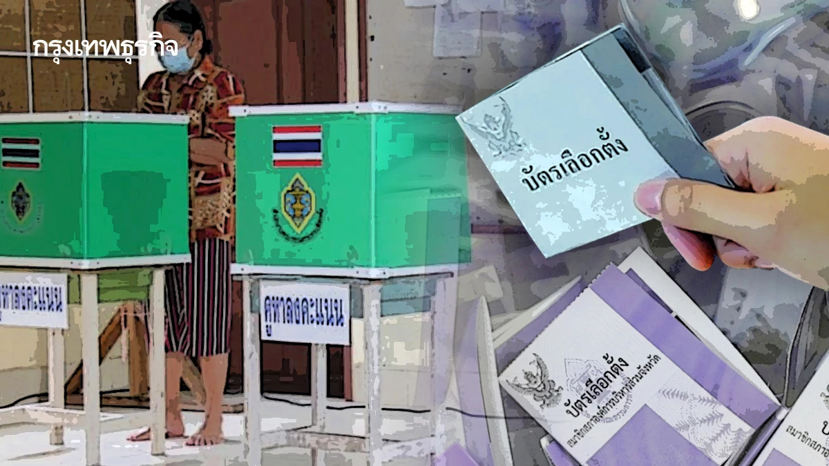 'งบ69'กระชับฐานการเมือง  เติม‘ท้องถิ่น’1.9 หมื่นล.รับเลือกตั้ง?