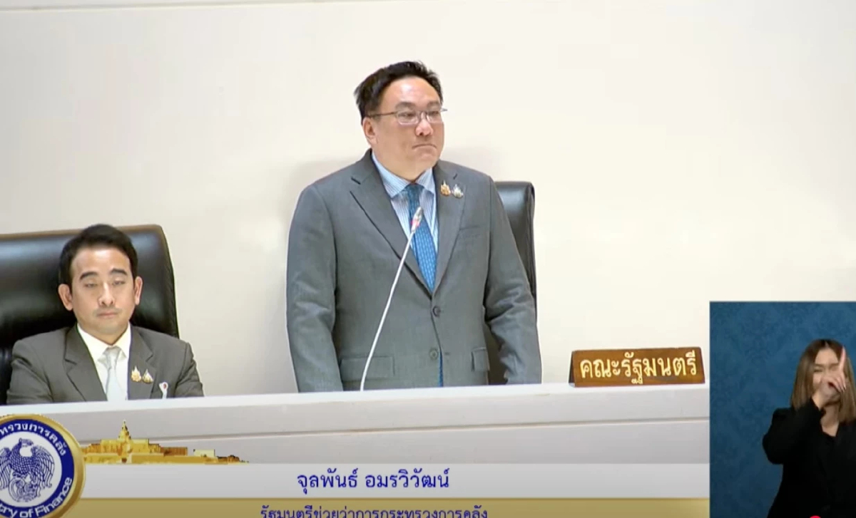 'จุลพันธ์' ยัน 'ไทย' ไม่เป็นรัฐล้มเหลว จี้ 'เท้ง' รับผิดชอบคำพูด