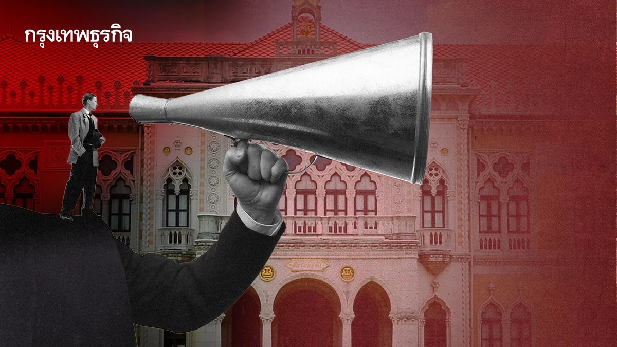 รัฐบาลไร้ราคา เมื่อสื่อสารล้มเหลว | Now and Beyond