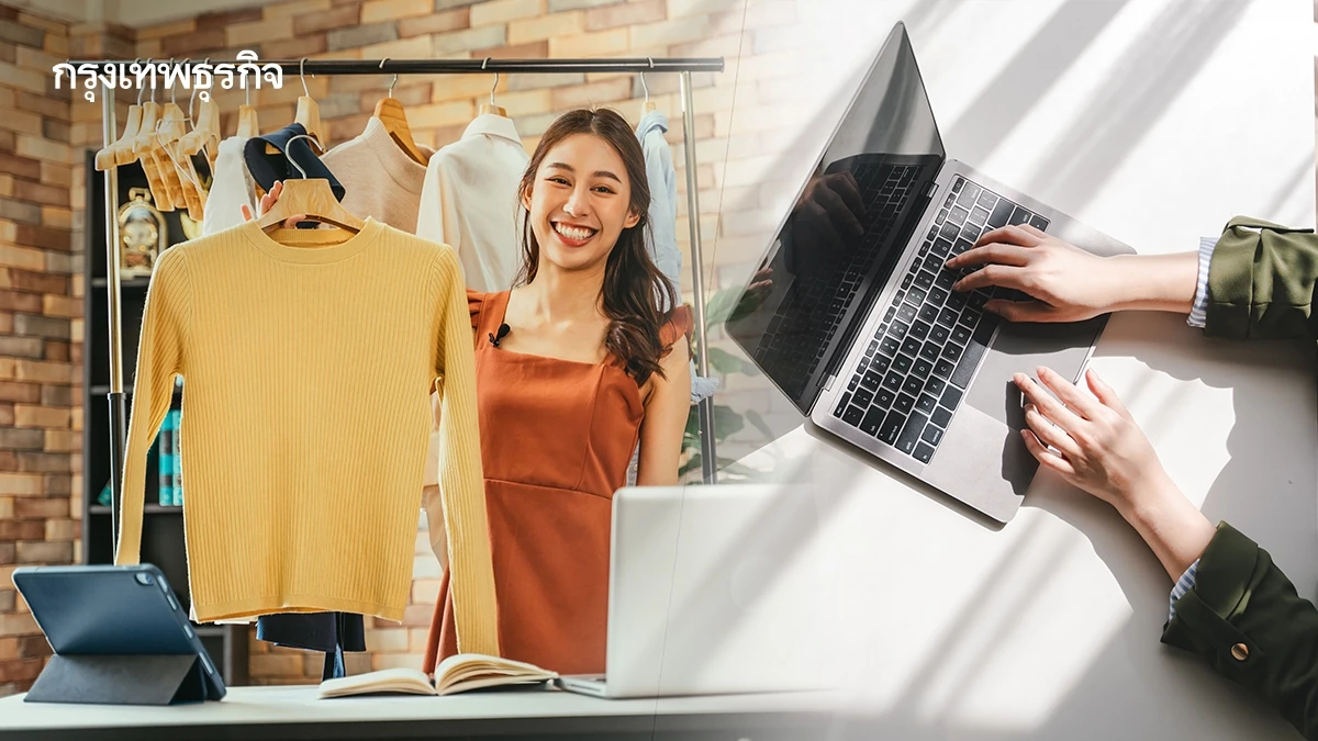 เปิดอาชีพเสริมออนไลน์ ทำง่ายที่บ้าน รายได้สุดปังแตะหลักแสนบาท