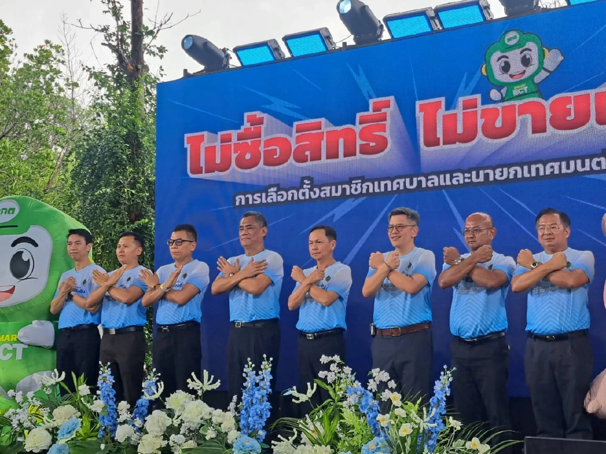 กกต.รณรงค์โค้งสุดท้ายเลือกตั้ง สท. 11 พ.ค. มีร้องแล้ว 182 เรื่อง