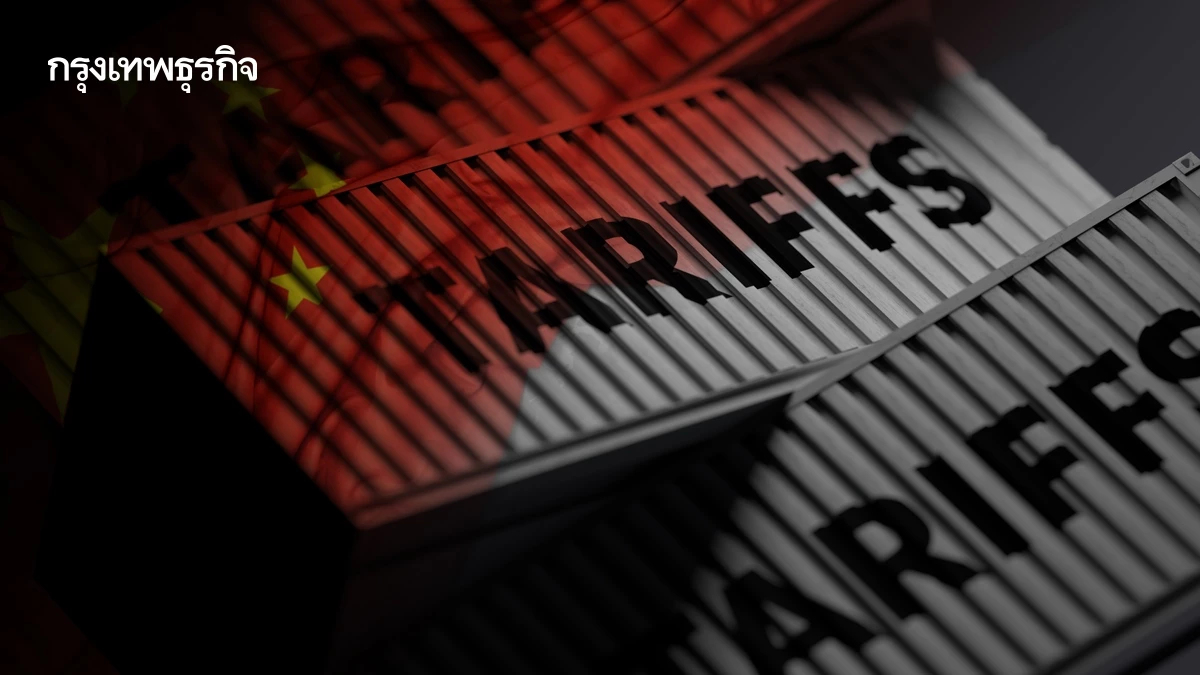 สงครามการค้าไม่จบ จีนขึ้นภาษีพลาสติกจากสหรัฐฯ ยุโรป ญี่ปุ่น