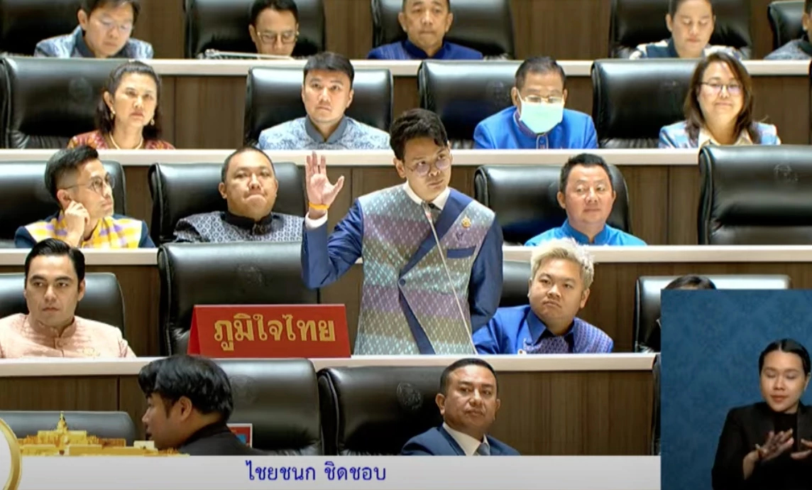 'ไชยชนก' ลั่น 'ภท.' อยู่เคียงข้างคนไทยต่อไป ฝากเห็นใจ 'นายกฯ'