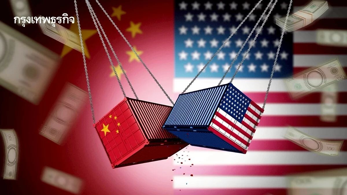 บริษัทสหรัฐเร่งนำเข้าสินค้าจีน  ก่อนเส้นตายสงบศึกสงครามภาษี 90 วัน