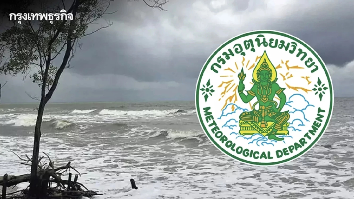 เตือนมรสุมแรง ไทยมีฝนเพิ่มขึ้น ฝนตกหนัก 23-27 พ.ค. กทม. วันนี้ 60%