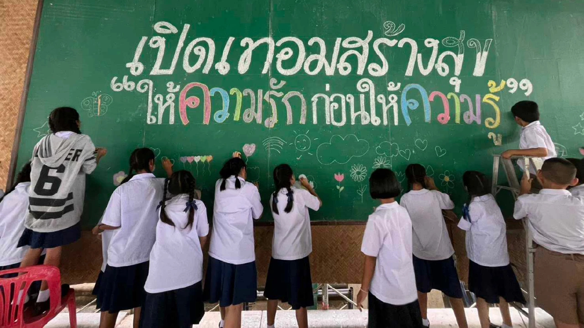 สสส.-เครือข่ายงดเหล้า ชู 'รักนำรู้' จุดเปลี่ยนครู สร้างภูมิคุ้มกันเด็กไทย