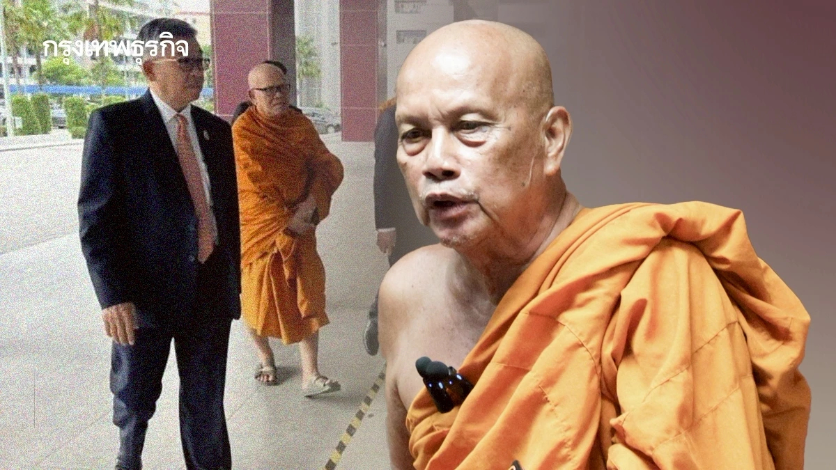 'พระพยอม' ส่ายหน้า ปมเจ้าอาวาสโกงเงินวัด 300 ล้าน เล่นพนันออนไลน์