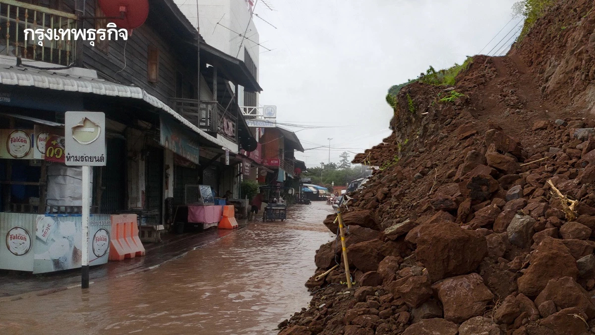 เช็กด่วน 42 จังหวัด เฝ้าระวังน้ำท่วมฉับพลัน ดินถล่ม ช่วง 9 - 13 พ.ค.