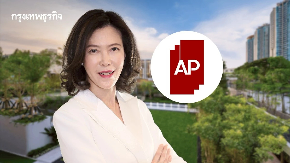AP พลิกวิกฤติแผ่นดินไหว สู่มาตรฐานใหม่คอนโดในเมือง