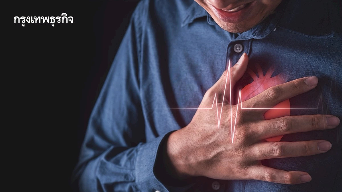 “หัวใจสลาย” โรคจริงที่ผู้ชายเสี่ยงตายมากกว่าผู้หญิง!
