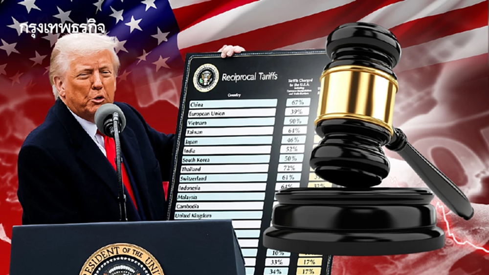 ทรัมป์ชนะเบื้องต้น ศาลอุทธรณ์ให้ภาษีศุลกากรคงอยู่ชั่วคราว 