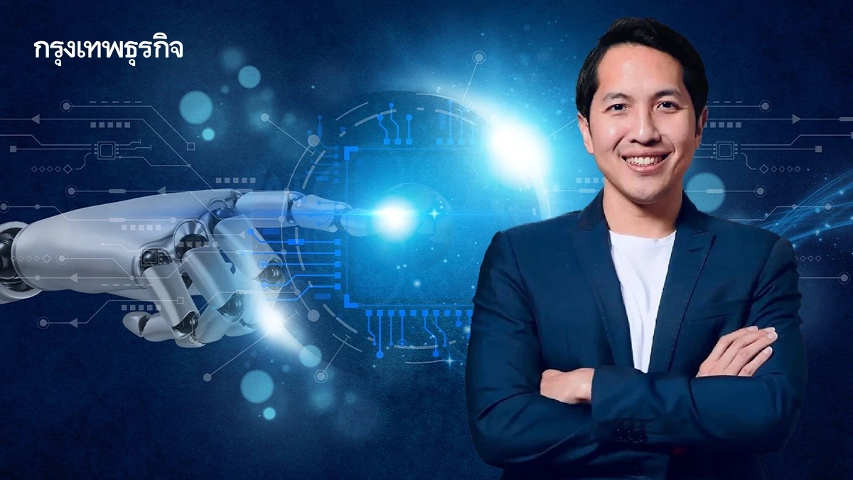 ‘สันติธาร เสถียรไทย’ เปิดมุมมอง ‘5 ข้อคิด‘ฝากบอร์ด AI แห่งชาติ