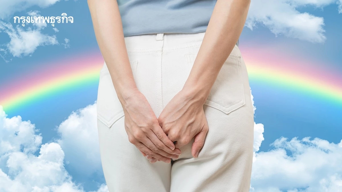 ไวรัล “Fart Walking” เดินไปตดไป เทรนด์ใหม่ที่สายเฮลท์ต้องลอง