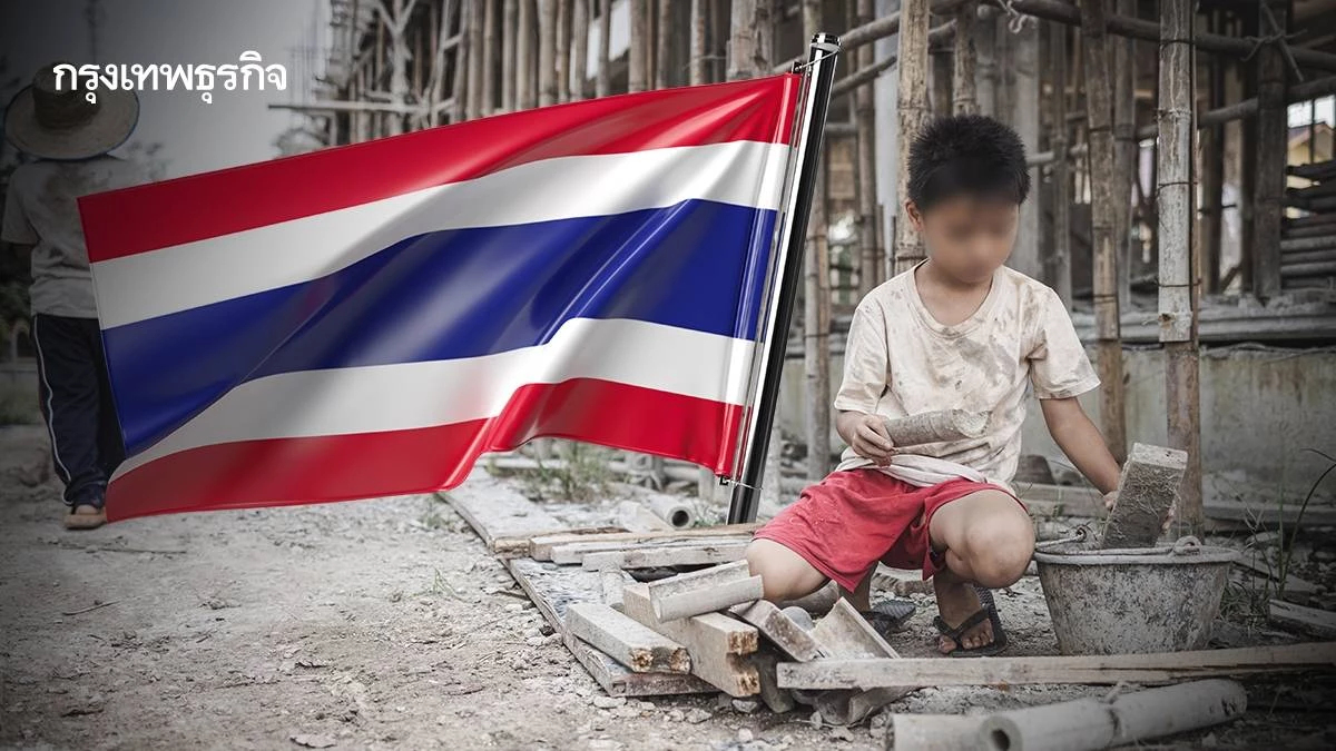 เด็กไทยไร้โอกาสเรียน เกือบ 1 ล้านชีวิต เพราะยากจน หลุดเข้าตลาดแรงงานก่อนวัย