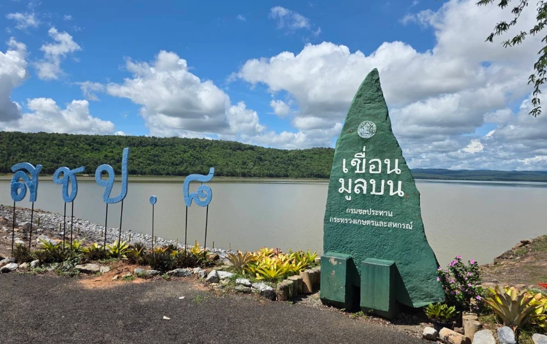 ฝนถล่มโคราช เขื่อนมูลบนรับน้ำ 9 ล้าน ลบ.ม. ชลประทานเฝ้าระวังเข้ม