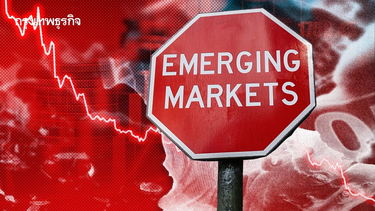 สกุลเงินตลาดเกิดใหม่ แข็งค่า 0.4% วันนี้ (26 พ.ค.) เหตุกระแส Sell America รีเทิร์น