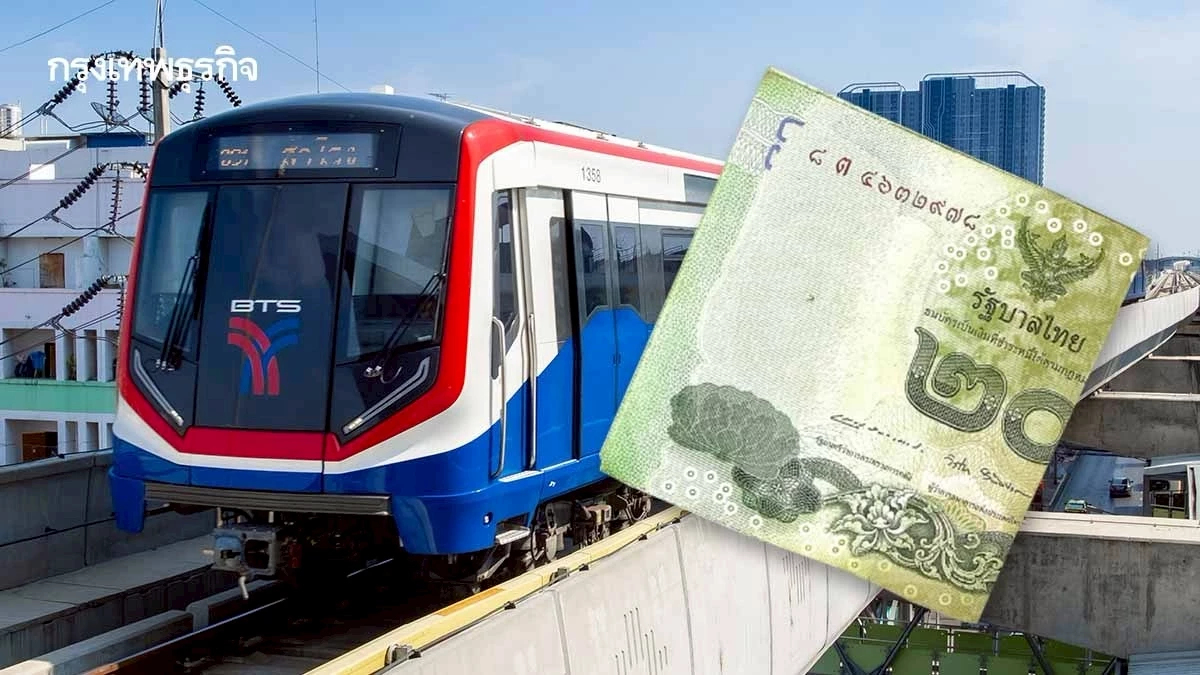 ส่อง พรบ.การรถไฟฟ้าฯ ฉบับใหม่ เอื้อนโยบาย '20 บาทตลอดสาย'