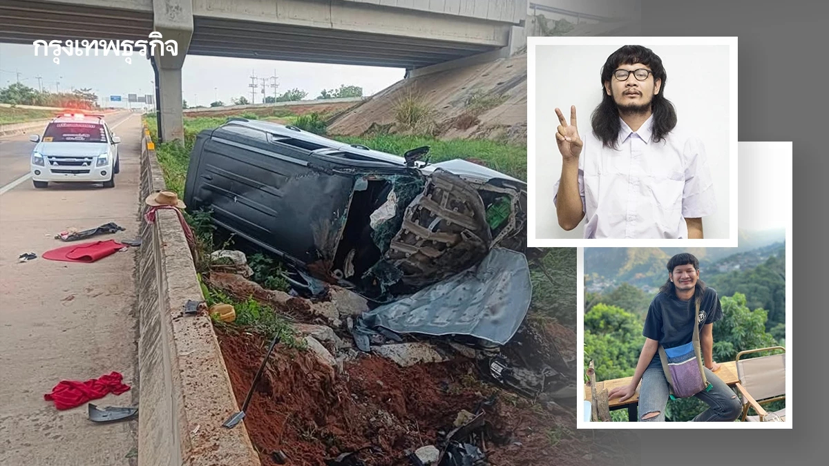 คืบหน้า จ่าลอด ไทบ้าน หัวใจหยุดเต้น 2 ครั้ง อุบัติเหตุรถตกสะพาน M6