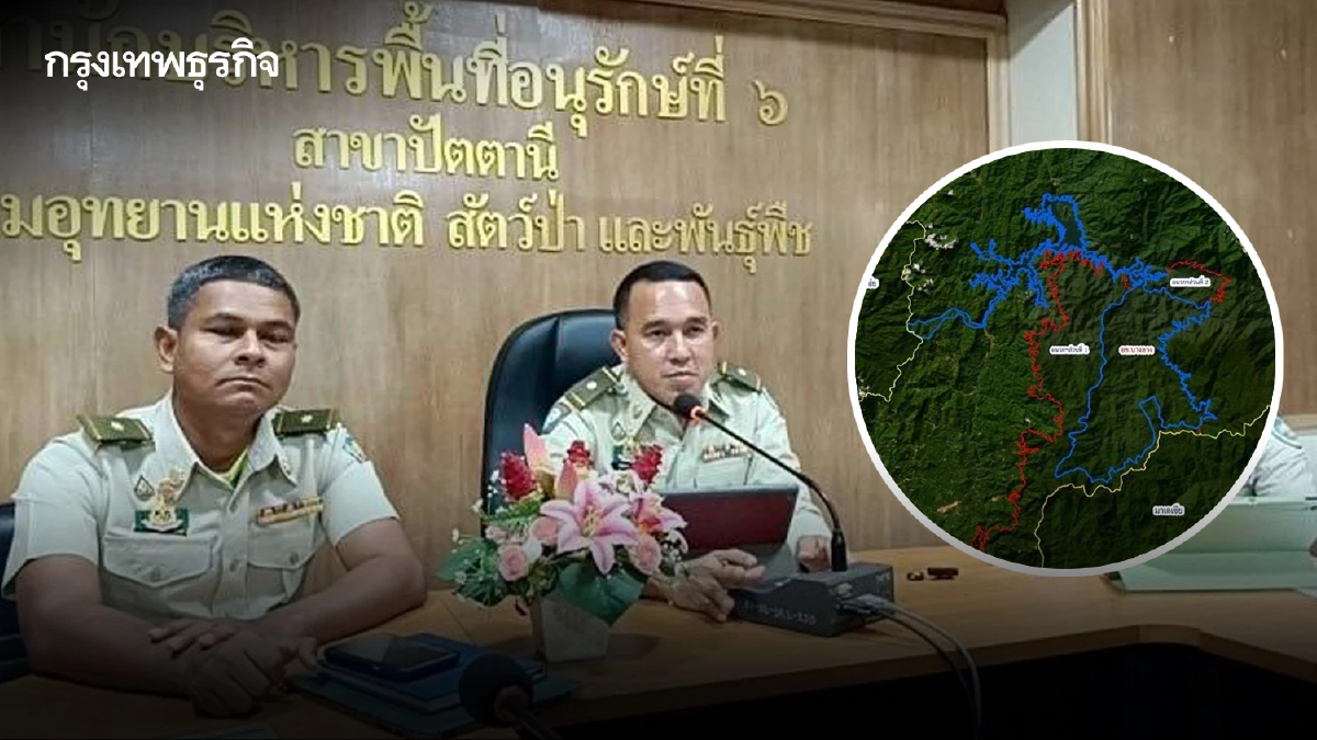 สบอ.6 ยัน ขยายเขตอุทยานแห่งชาติบางลาง ไม่กระทบพื้นที่ทำกินปชช.