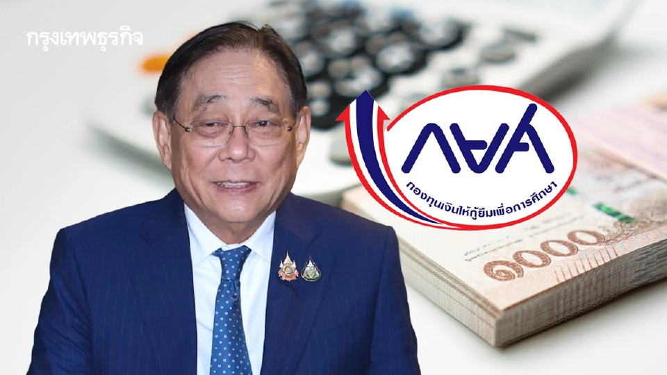 ลูกหนี้ กยศ. เฮ! 'พิชัย' สั่งชะลอหักเงิน 3,000 บาท รอคำนวณหนี้ใหม่