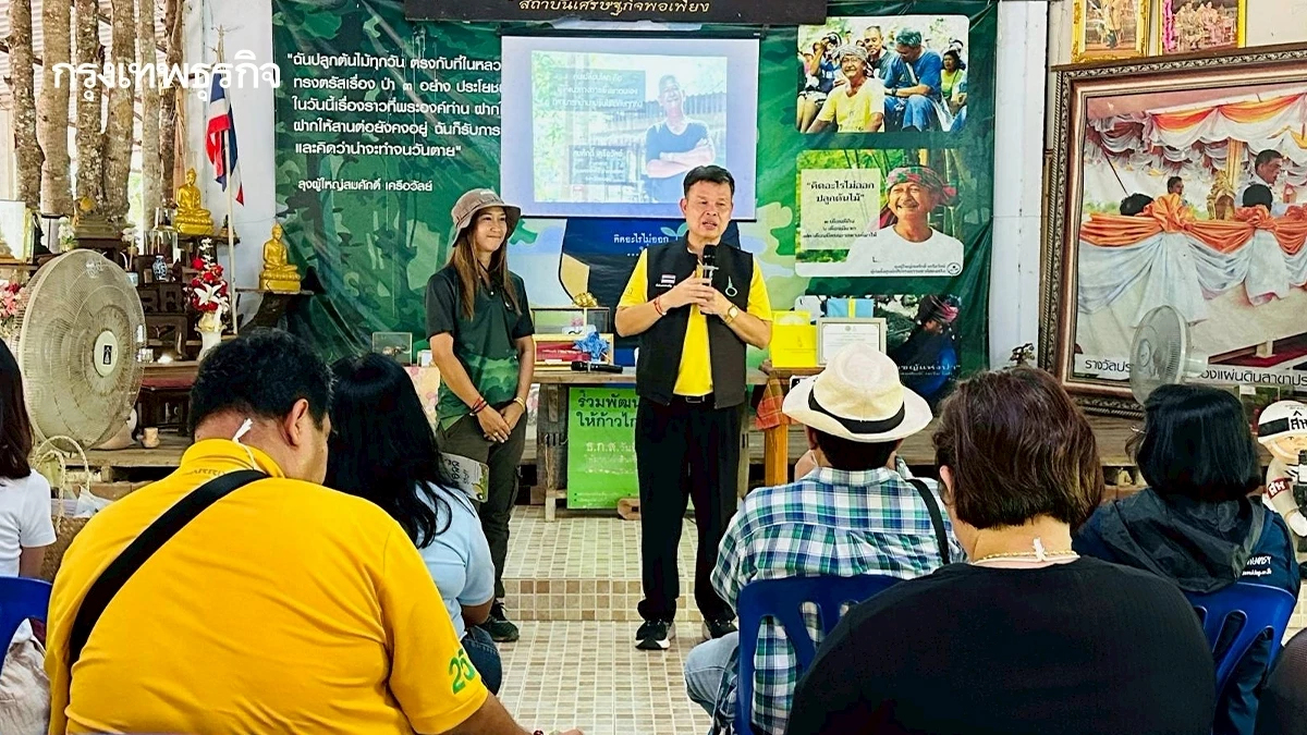 พิพิธภัณฑ์เกษตร ชวนตามรอยพ่อ ชมศูนย์เรียนรู้ฯภาคตะวันออก