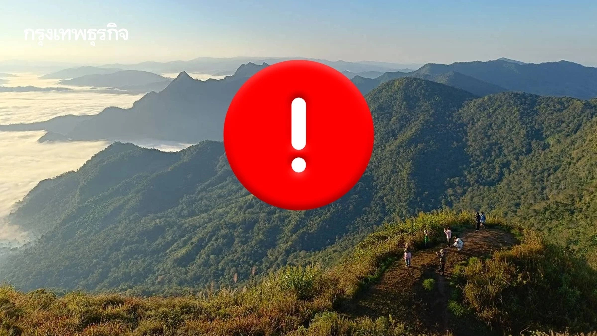 ไม่ปลอดภัย ลาวยิงปืนเดือด กระสุนตกฝั่งไทย ปิดจุดชมวิวภูชี้ฟ้า