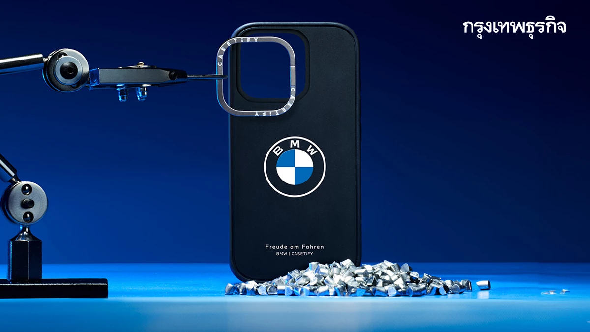 เคสจากรถ! 'CASETiFY x BMW' เปิดตัวคอลเลกชั่นใหม่สุดกรีน