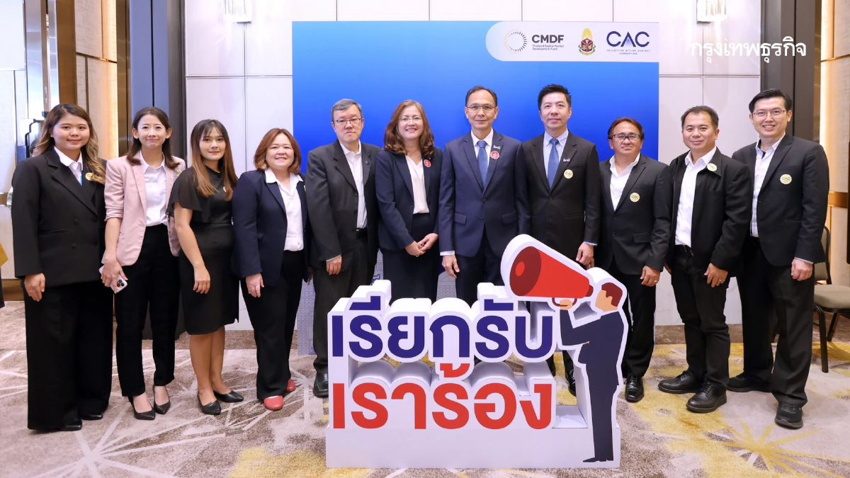 IRPC ร่วมเปิดตัวโครงการ 'เรียกรับ...เราร้อง' เสริมพลังแจ้งเบาะแสด้านคอร์รัปชันอย่างเป็นรูปธรรม