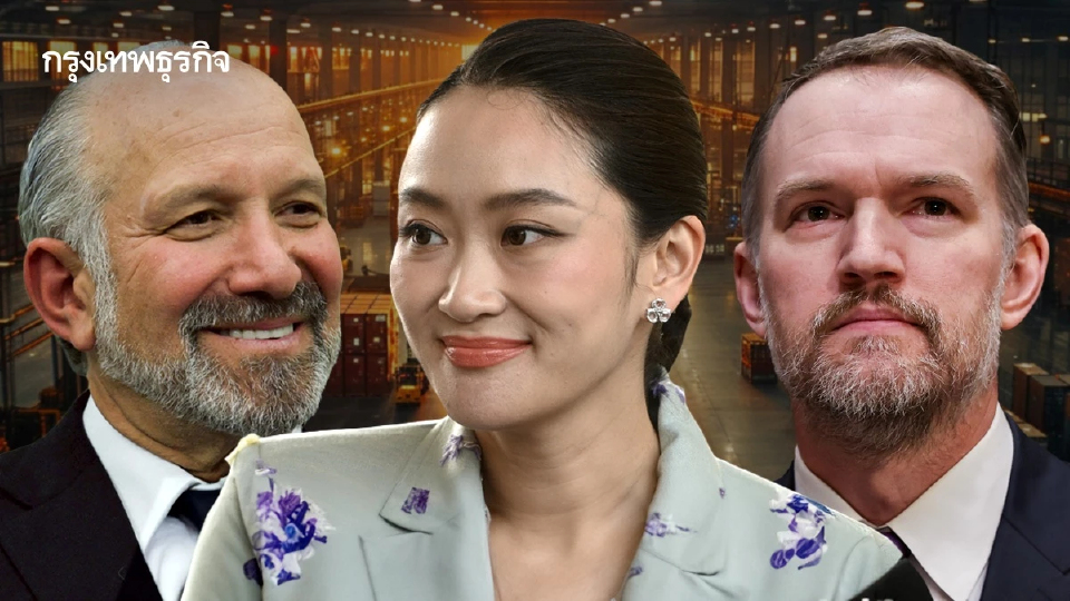 หอการค้าไทย-อเมริกันจัดงานใหญ่เชิญบิ๊กสงครามการค้าสปีชร่วม‘นายกฯ อิ๊ง’