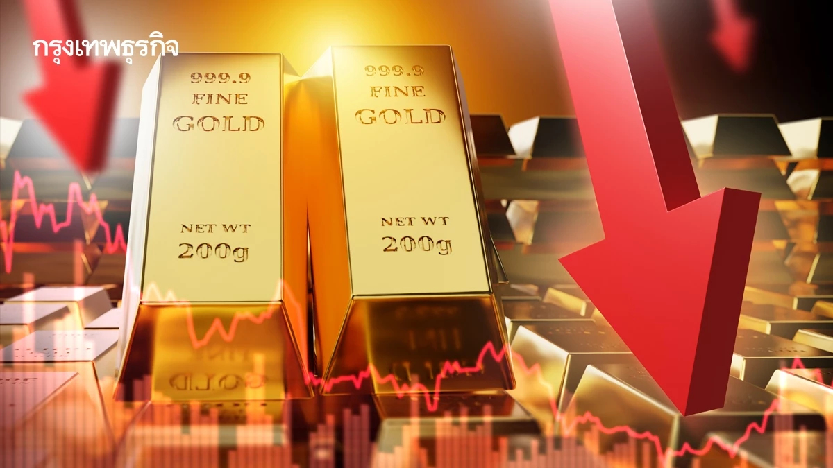 ราคาทองคำโลกร่วงลงต่อ การผ่อนผันภาษีของทรัมป์ฉุดทองคำลง