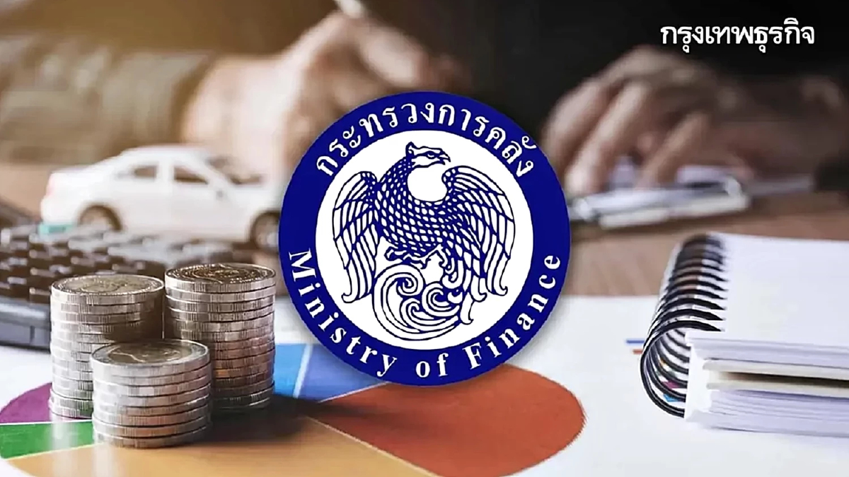 อัปเดต แก้หนี้นอกระบบ คลังช่วยแล้ว 7.5 หมื่นราย วงเงินรวม 2 พันล้าน