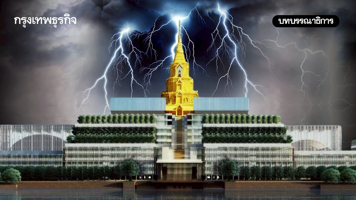 พายุกำลังมารัฐบาลเตรียมพร้อมหรือยัง ?