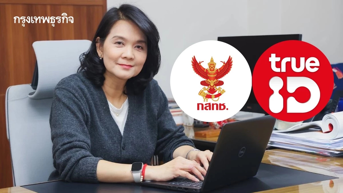 ประชุมต่อฉลุย! อนุฯกฎหมายชี้ชัด 'พิรงรอง' ถกบอร์ดกสทช.ต่อได้