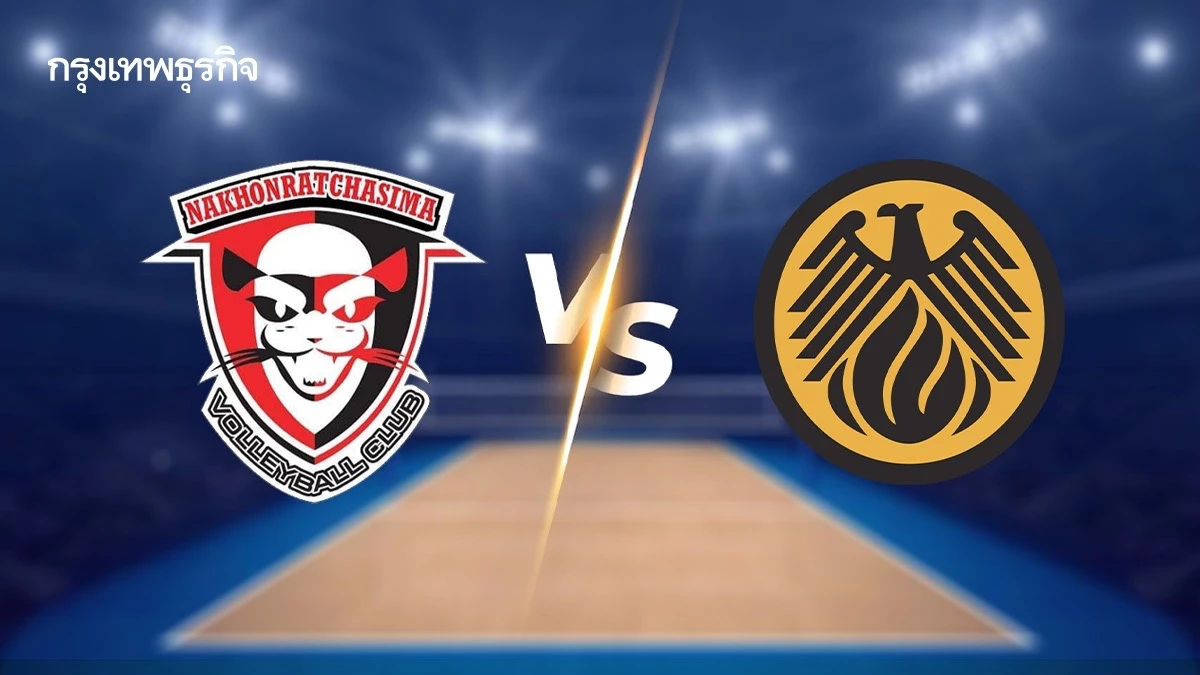 ถ่ายทอดสดวอลเลย์บอลชาย ไทย พบ เกาหลี ชิงแชมป์กลุ่ม วิน+ สตรีก 2025