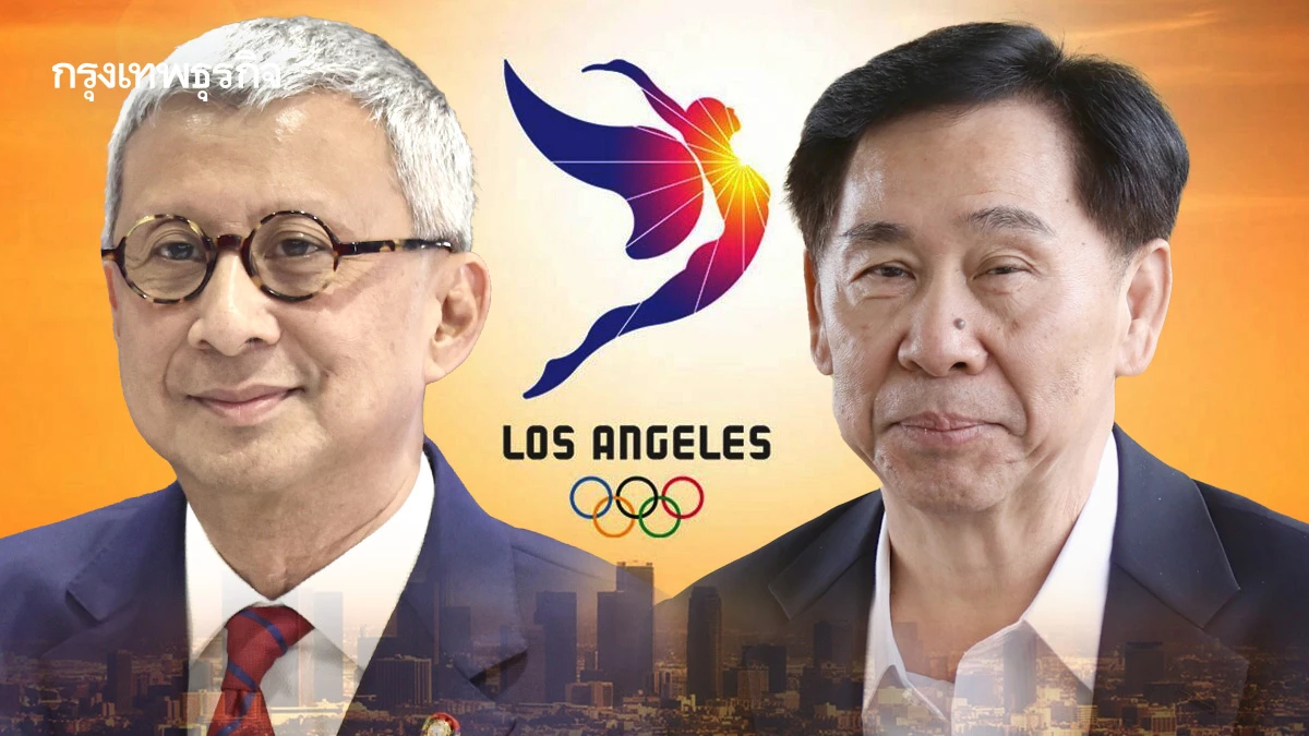 เรื่องวุ่นๆ ‘บิ๊กสมาคมกีฬา’  ควันหลงเลือก ‘ปธ.โอลิมปิคฯ’