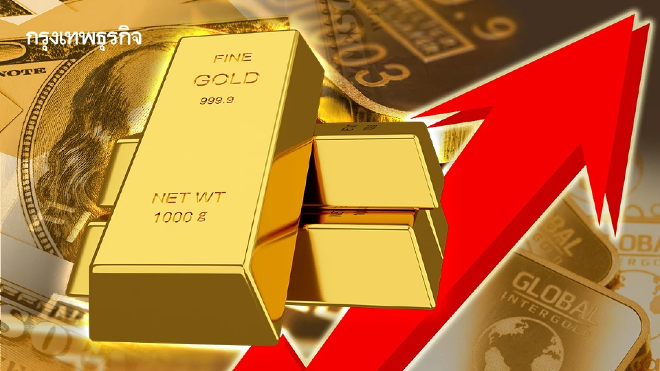 ราคาทองคำโลกดีดขึ้น ขณะตลาดประเมินคดีภาษีแบบตอบโต้ของทรัมป์