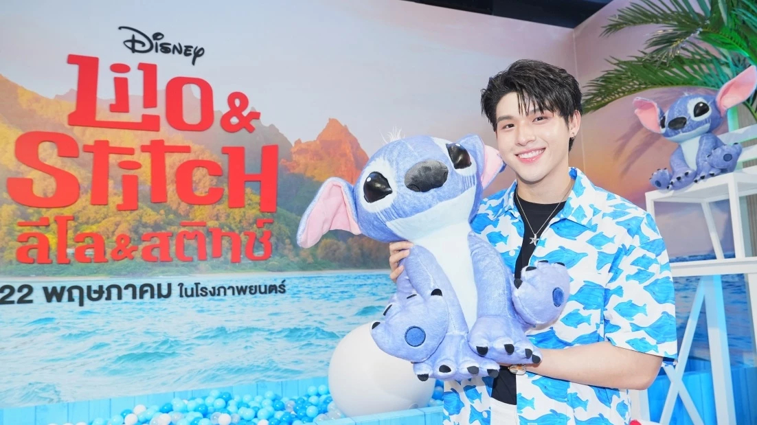 น่ารักแพ็คคู่ ‘สกาย – สติทช์’ ในงานเปิดตัว 'Lilo & Stitch'