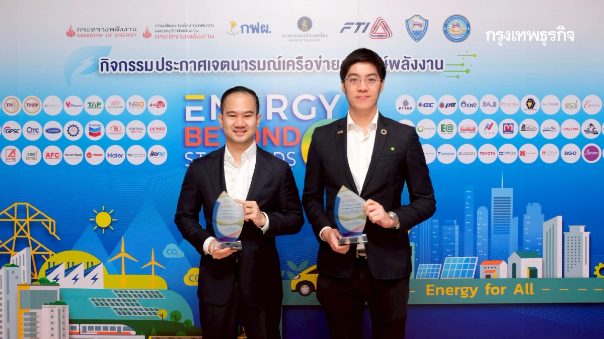 TPIPL และ TPIPP ร่วมประกาศเจตนารมณ์เครือข่ายอนุรักษ์พลังงานกับกระทรวงพลังงาน