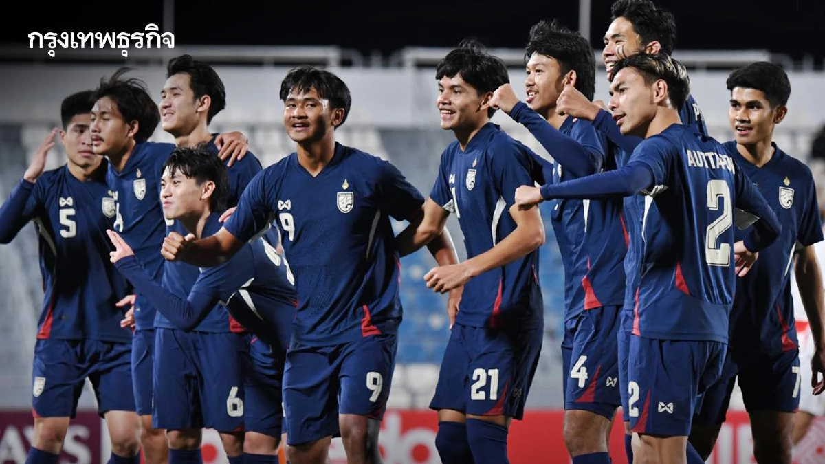 รายชื่อ ทีมชาติไทย U23 ชุดอุ่นเครื่อง ฮ่องกง-ยูเออี เดือนมิถุนายน