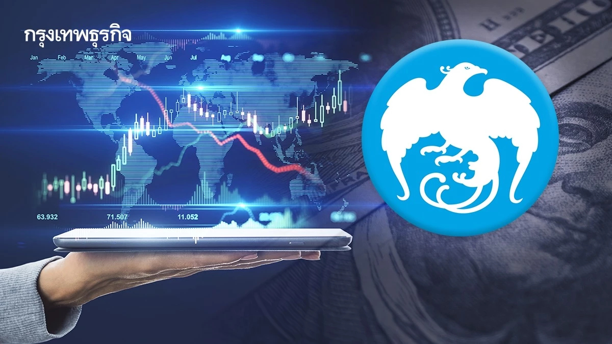 กรุงไทย ชู “Krungthai DR80” ทางเลือกลงทุนหุ้นตปท. ด้วยเงินบาท