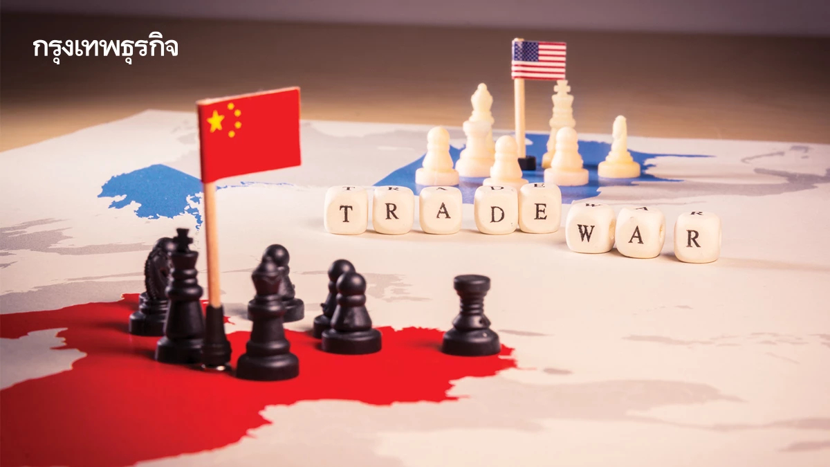 รับมือ สงครามการค้าใน รัฐบาลทรัมป์ 2.0 ด้วยกลยุทธ์ 3 สั้น 2 ยาว