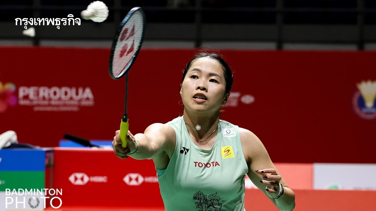 ไทย1เดี่ยว 'รัชนก อินทนนท์ ชนะ มิเชล ลี' เข้ารอบ มาเลเซีย มาสเตอร์ส