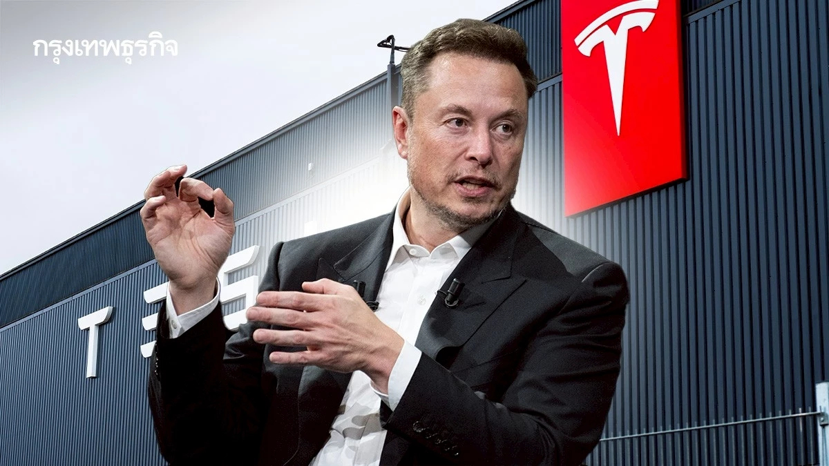 'บอร์ดเทสลา' เริ่มมองหา CEO ใหม่ ทายาทรับไม้ต่อ 'อีลอน มัสก์'