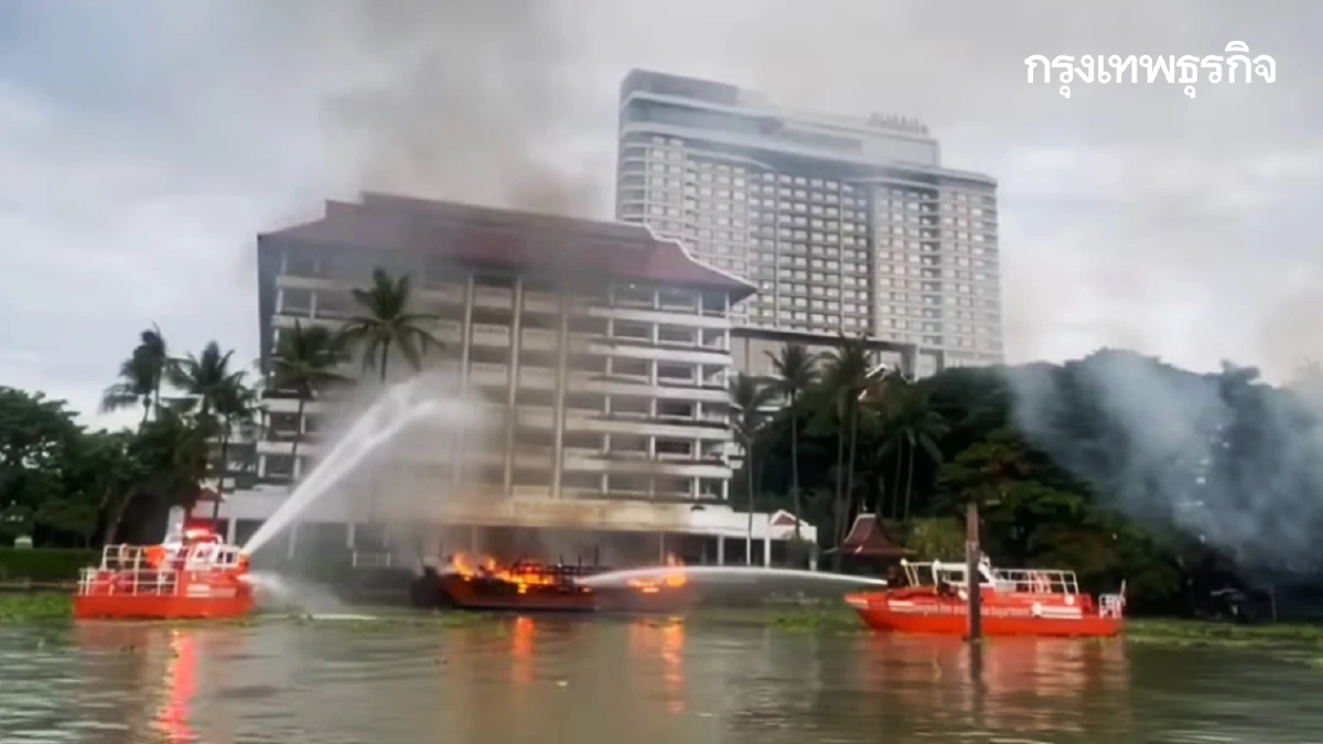 ด่วน ไฟไหม้เรือนำเที่ยว ใกล้โรงแรมหรูกรุงเทพ เขตธนบุรี เร่งดับไฟ
