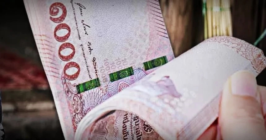 แจกเงิน 9,000 วันนี้ เงินเยียวยาเงินช่วยเหลือ ยังไม่ได้ทำไงเช็ก