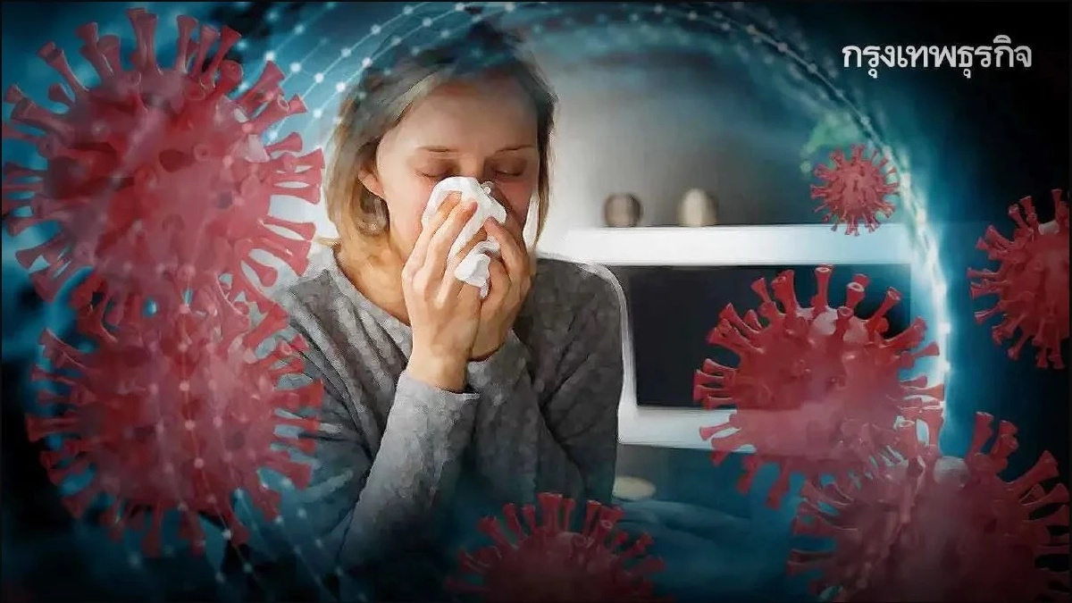 ด่วน 'โควิด' หวั่นระบาดรุนแรงอีก ยอดพุ่งกว่าไข้หวัดใหญ่ 10 เท่า