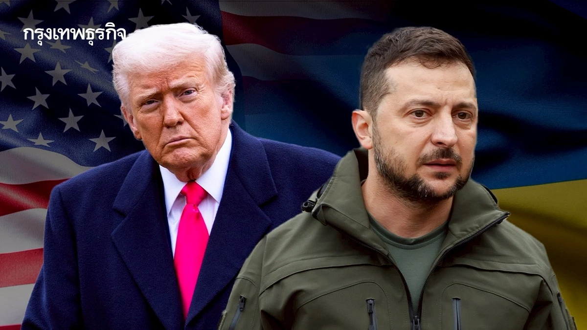 สหรัฐฯ-ยูเครนลงนามข้อตกลงทรัพยากร แร่หายาก หลังเจรจาตึงเครียด