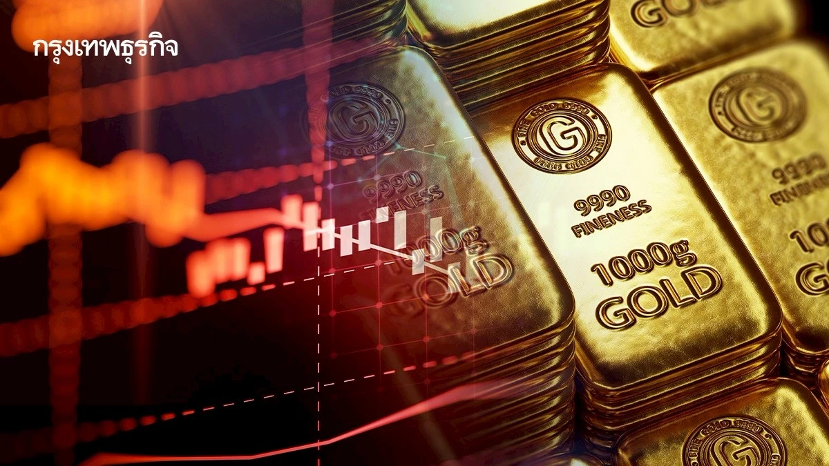 ราคาทองวันนี้ 14 พ.ค.68 ทองแท่ง ทองรูปพรรณ เปิดตลาด ร่วง 100 บาท