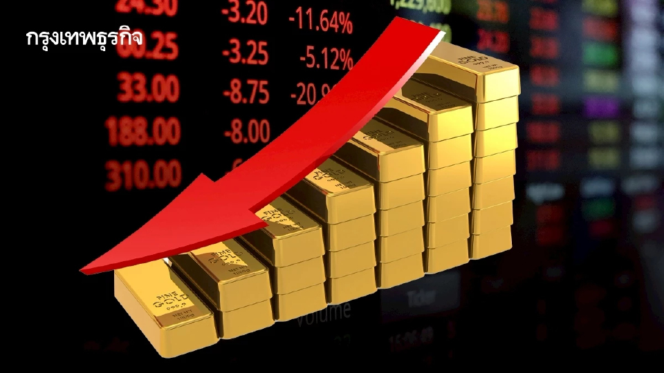 ราคาทองคำโลก ร่วง หลังจ้างงานสหรัฐดีเกินคาด เงินไหลกลับตลาดหุ้น